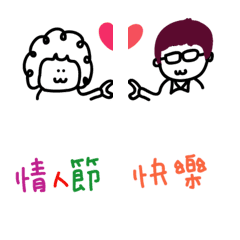 cute Chinese word stickers25
