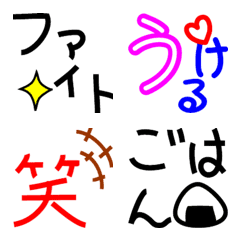 Letter Emoji of coco2