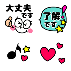 Honorifics and Daily Emoji