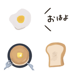 Breakfast Emojis