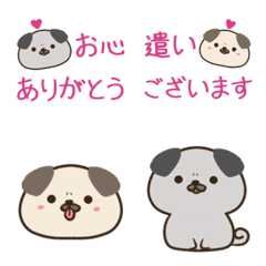 Cute word pug Emoji