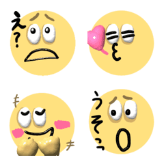 simple smile animation emojis