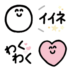 Simple Emoji stickers. by shu