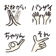 EMOJI of hand signs