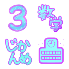 Soda Pop Emoji Subjects Version