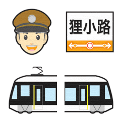 札幌 白い路面電車と駅名標 絵文字