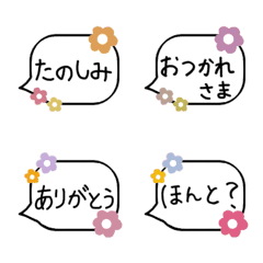 Flower Message