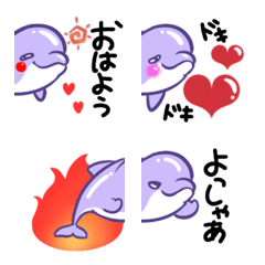 Dolphin custom Emoji.
