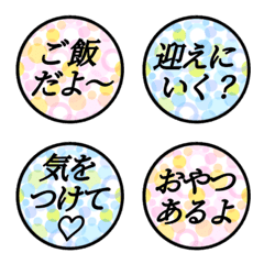 My kazoku Emoji No.1