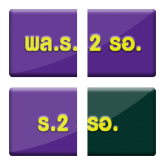 2DIV