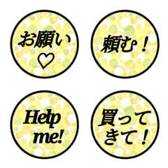 My kazoku Emoji No.2