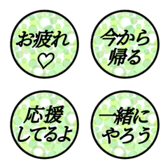 My kazoku Emoji No.3
