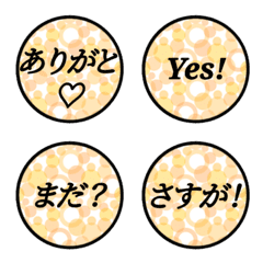 My kazoku Emoji No.4