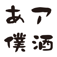 DFCraftSumi Font Emoji