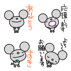 yuko's mouse (greeting) Emoji 2