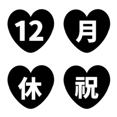 Heart black date 1-31 number Emoji