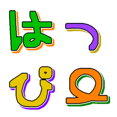 Halloween color letters for Japanese