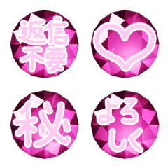 twinkling jewelry emoji(pink)