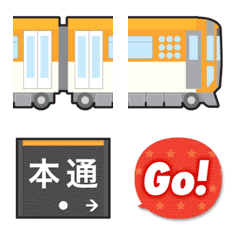広島 オレンジの路面電車と駅名標