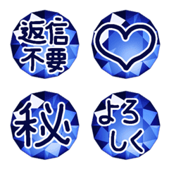 twinkling jewelry emoji(blue)