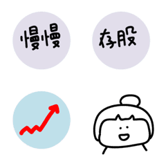 手書きの中国語の単語ステッカー26