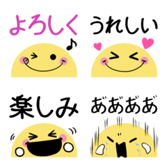 Cute word Smile basic move emoji3