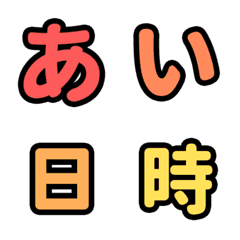 Kawaii simple colorful bright Emoji