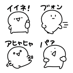 kaomoji-kun(emoji)