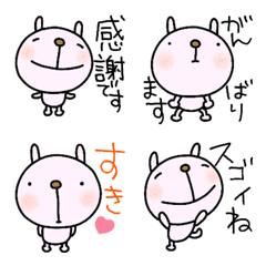 yuko's pinkrabbit (greeting) Emoji 4