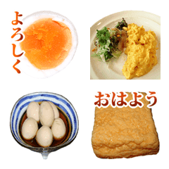 Egg emoji 2