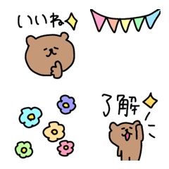 everyday., cute, bear, popular