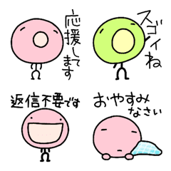 yuko's alien (greeting) Emoji 3