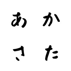 Japanese Slackside Font