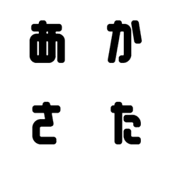 Japanese Monomaniac Font