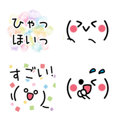 Colorful! Kaomoji Emoji basic5