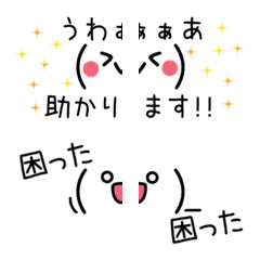 Colorful! Kaomoji Emoji basic Animation5