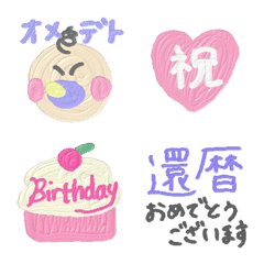 Happy birthday emojis Powapowa ver