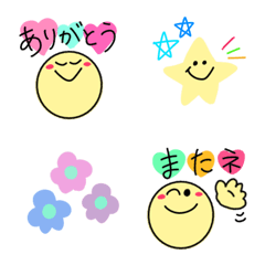Move Pastel Smile Emoji