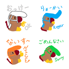 つっぱりほーす Ａパック