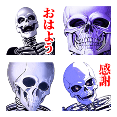 Annoying skeleton emoji