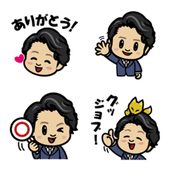 Rev Shallow Kun's everyday LINE Emoji