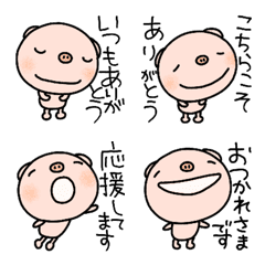 yuko's pig (greeting) Emoji 3