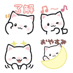 Moving loving white cat emoji.