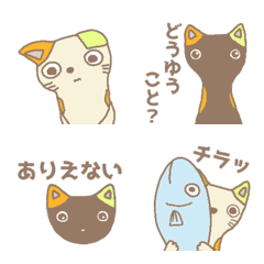 pastel cat simple emoji 2