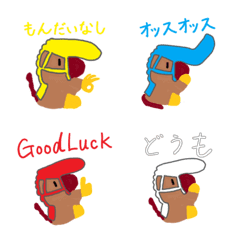 つっぱりほーす　Ｂパック