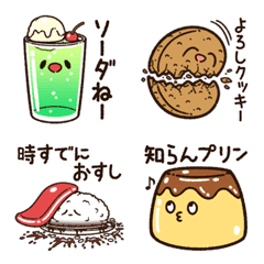Food pun characters "Emoji"