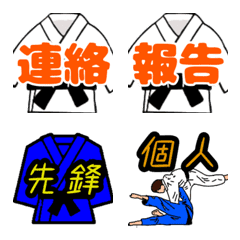 judo emoji good