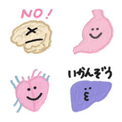 Organ emojis Powapowa 29