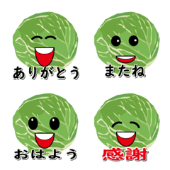 It is a funny face emoji of cabbage.
