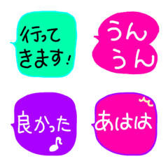 colorful fukidasi mainithi emoji2